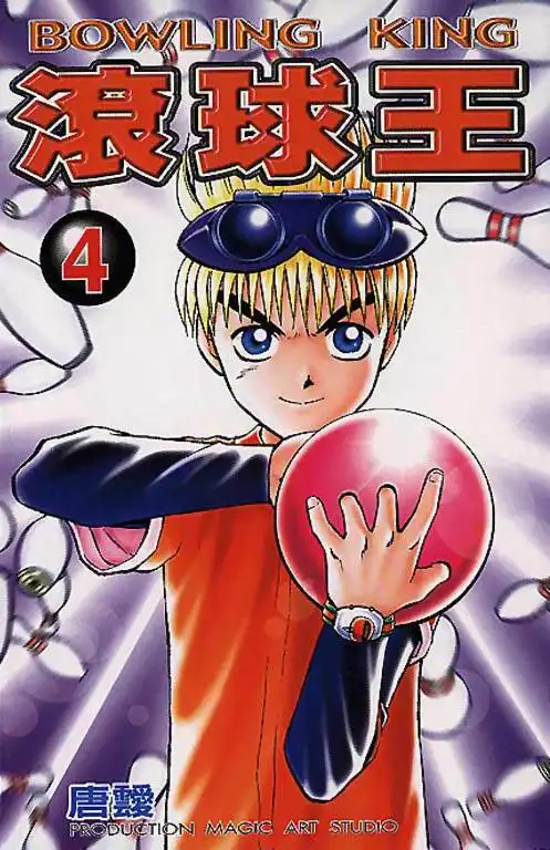 Bowling King Chapter 26.036 1